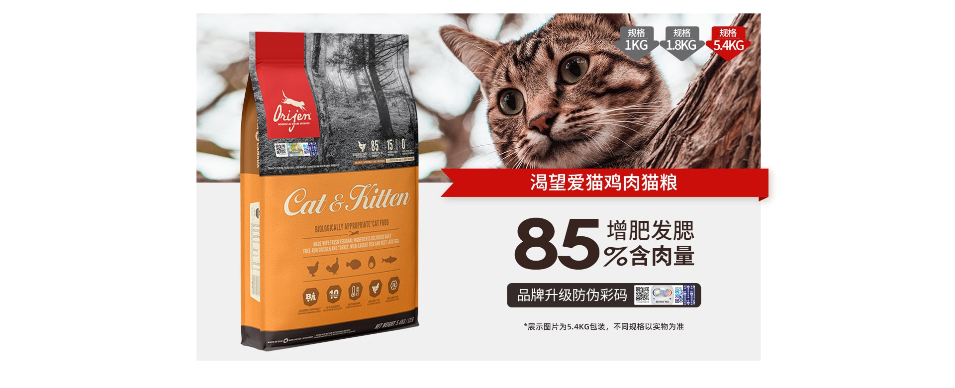 寵物食品包裝設計